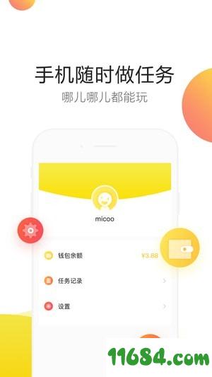 检查云 v2.7.0 安卓版下载