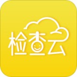 检查云 v2.7.0 安卓版下载