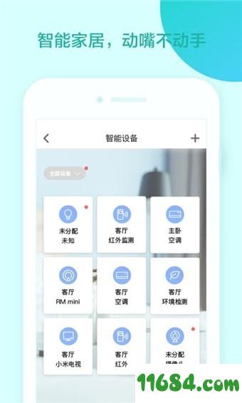 非秘 v3.1.2 安卓版下载