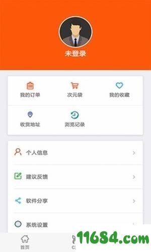 哔啵 v1.0.0 安卓版下载