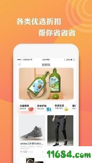 趣谷 v1.6.0 安卓版下载