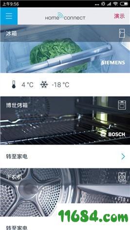 家居互联 v4.4.1 安卓版下载