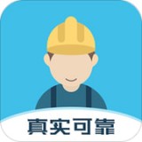 蓝职君app v1.0.0 安卓版下载