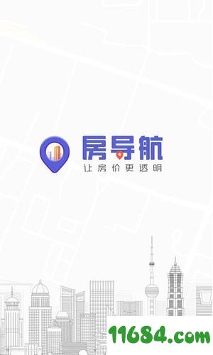 房导航 v2.3.0 安卓版下载