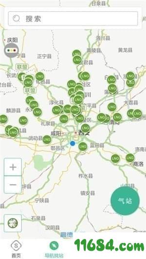 司集app v5.2.0 安卓版下载