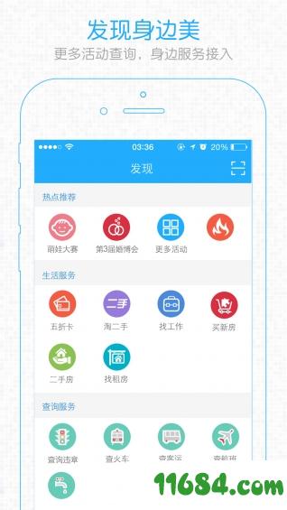 大港城 v3.3.3 安卓版下载