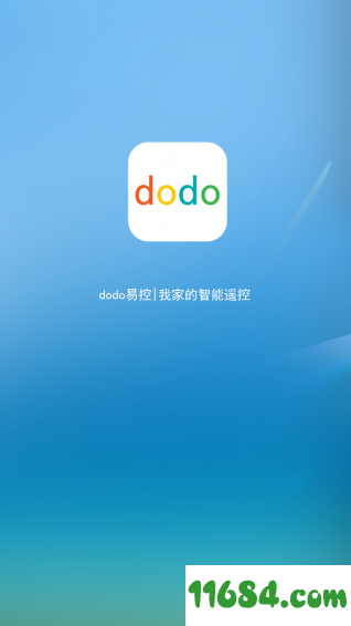 dodo易控 v3.0.3 安卓版下载