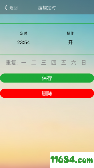 dodo易控 v3.0.3 安卓版下载