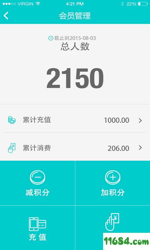 蛙管家 v4.0.5 安卓版下载