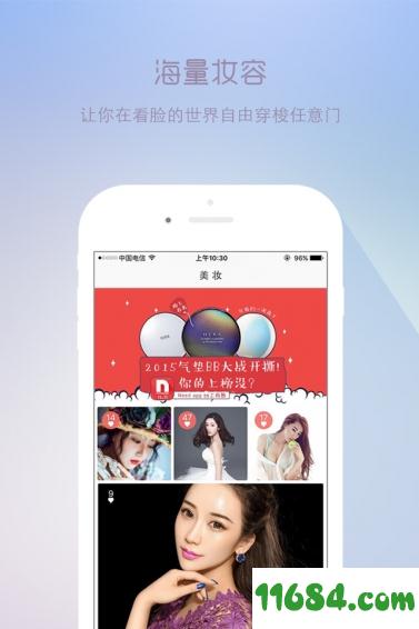 南瓜姑娘app v4.0.8 安卓版下载