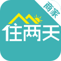 住两天商家版 v1.3 安卓版