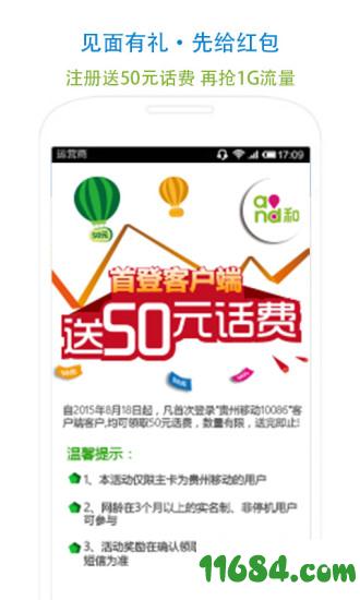 和聚汇app v6.2.1 安卓版下载