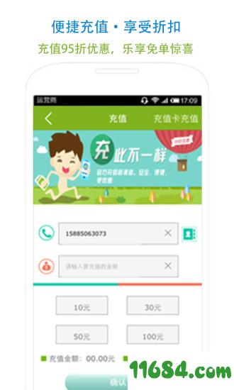 和聚汇app v6.2.1 安卓版下载