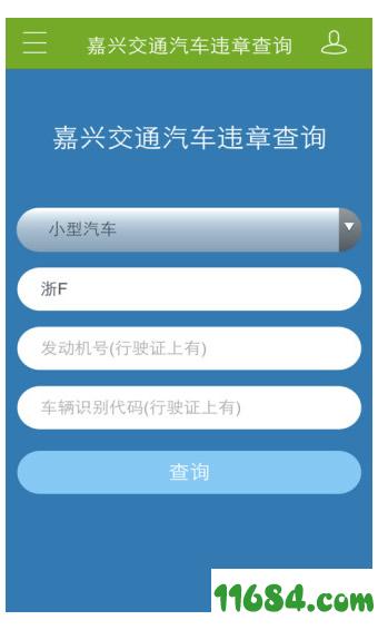 禾点点app v3.1.0 安卓版下载