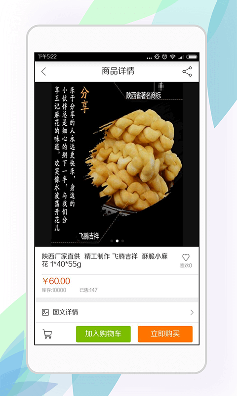 寻秦集 v4.0.2 安卓版下载