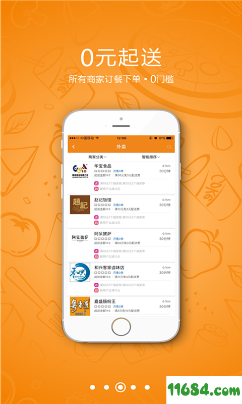 云在身边app v3.2.7 安卓版下载