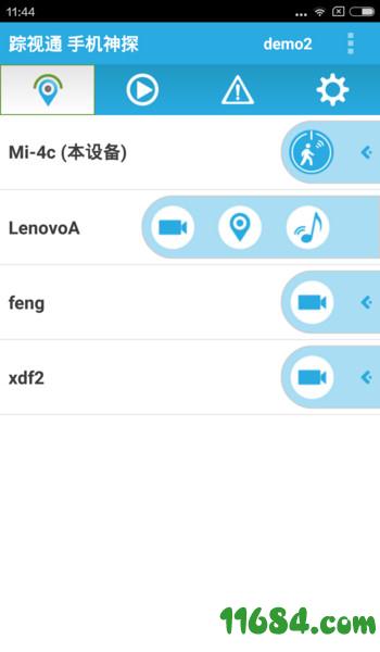 踪视通手机神探 v3.1.10 安卓版下载