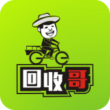 回收哥app v1.9.20180503 安卓版下载