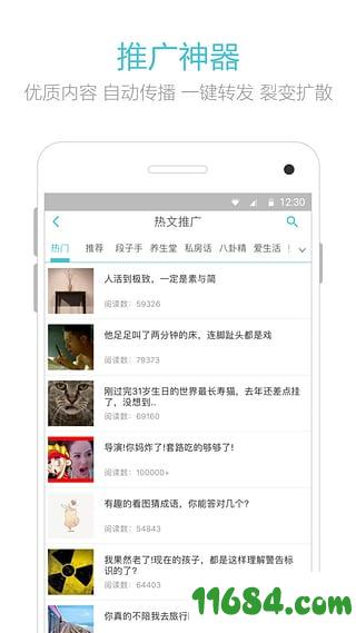 汇微商app v5.2.2 安卓版下载