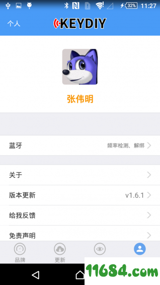 掌上KD v6.3.0 安卓版下载