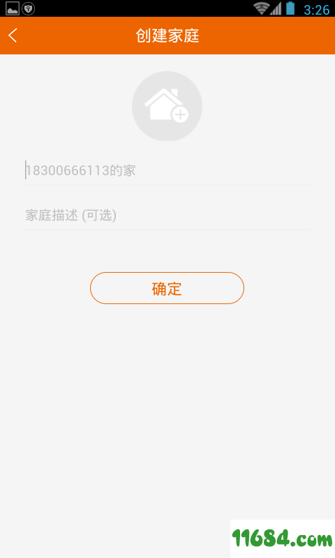 小管家 v2.9.6.0 安卓版下载