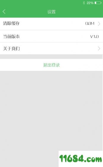 凡臣优选 v1.2.5 安卓版下载