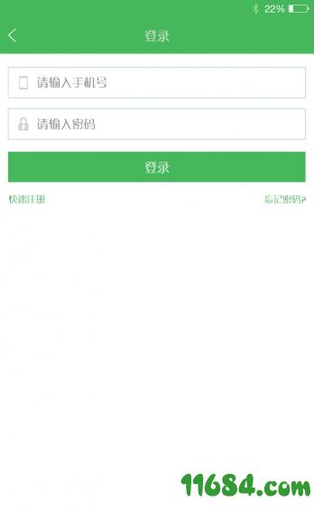 凡臣优选 v1.2.5 安卓版下载