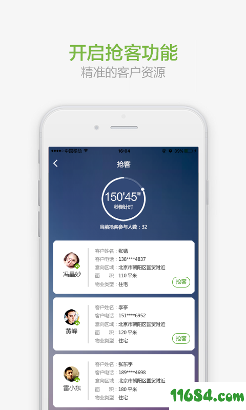 七扇门 v4.4.1.0 安卓版下载