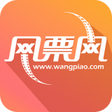 网票网app v4.3.5 安卓版下载