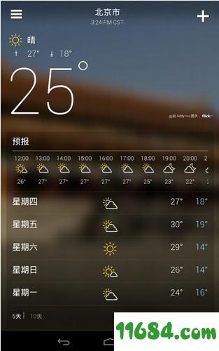 雅虎天气 v1.9.1 安卓版下载