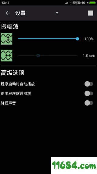 睡眠辅助白噪音 v5.2.2 安卓版下载