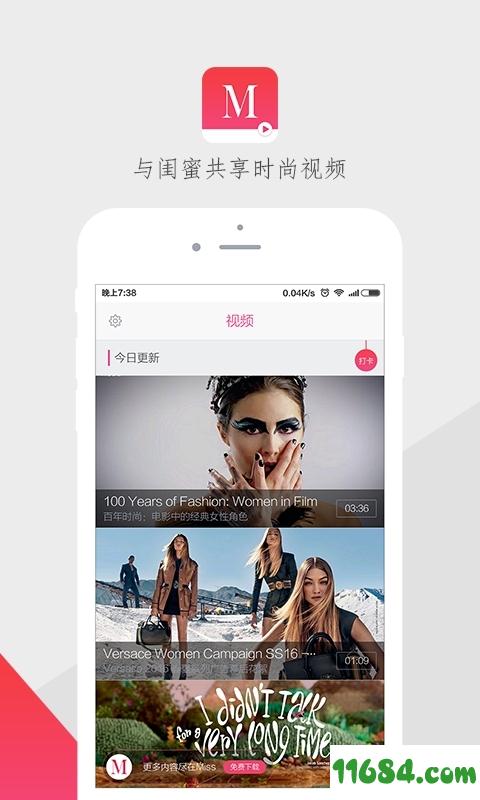 Miss视频 v1.4.2 安卓版下载