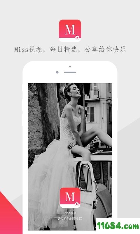 Miss视频 v1.4.2 安卓版下载