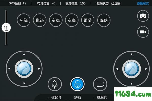 极客桥无人机 v1.1.5 安卓版下载