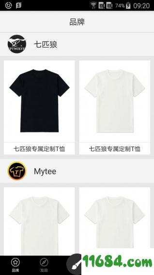 Mytee v3.2.1 安卓版下载