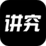 讲究 v1.14.0 安卓版下载