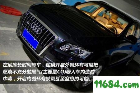 爱卡汽车 v8.5.1 安卓版下载