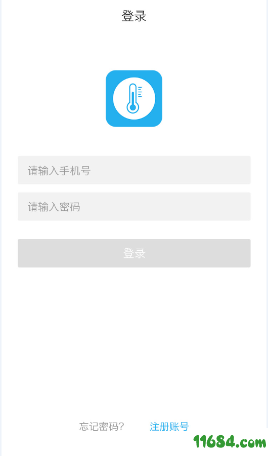 智能体温计app v2.6.4 安卓版下载