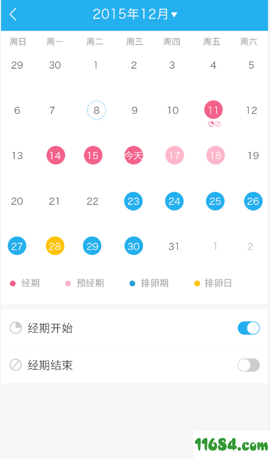 智能体温计app v2.6.4 安卓版下载