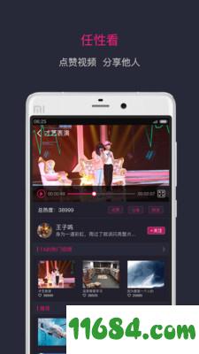 StarOutLook v1.3.4 安卓版下载