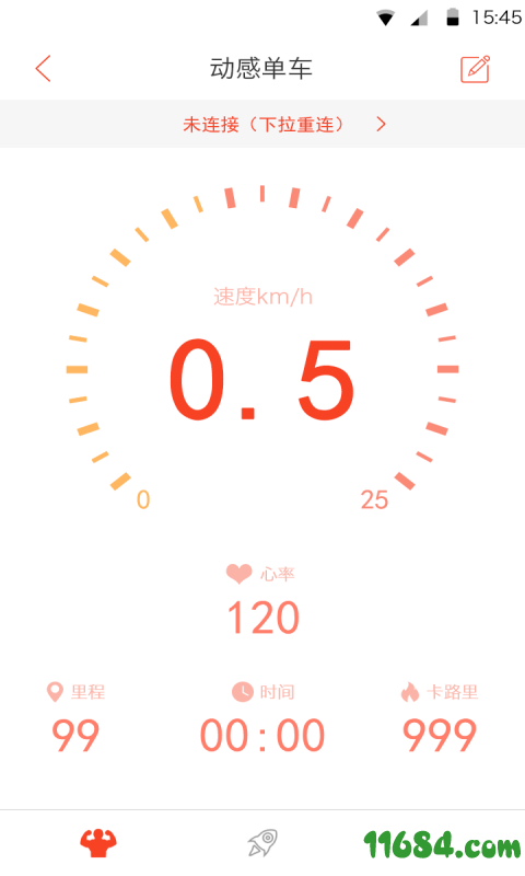 柚橙 v1.1.2.12.1 安卓版下载