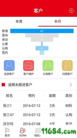 多客檬 v 2.12.18 安卓版下载