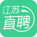 江苏直聘 v1.3 安卓版下载