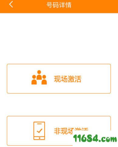 天翼小白app v1.2.3 安卓版下载