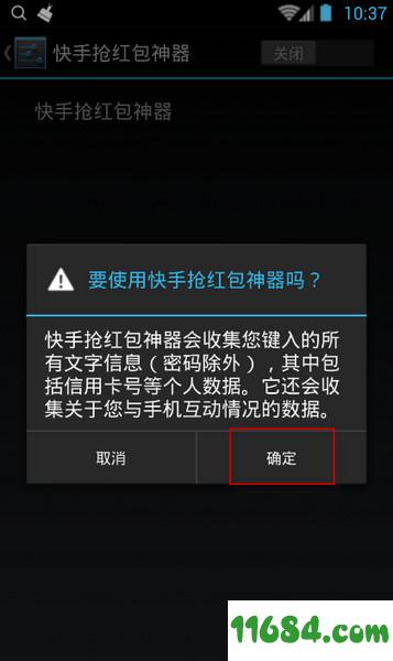 红包快手app v4.0.6 安卓版下载