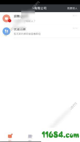 招才猫直聘 v4.2.2 安卓版下载