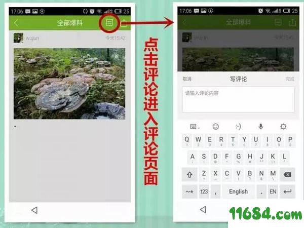 禾点点app v3.1.0 安卓版下载