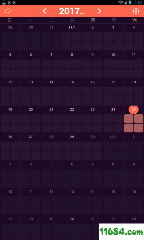 格子日历 v1.1 安卓版下载
