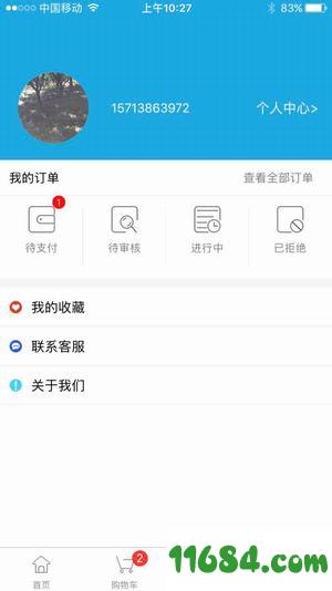 短猪网 v1.0.5 安卓版下载