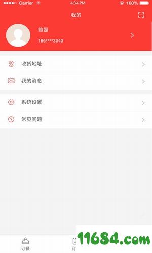 师大慧生活app v1.2 安卓版下载